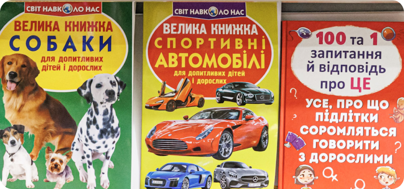 Книги 4