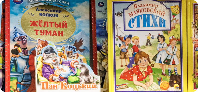 Книги 6